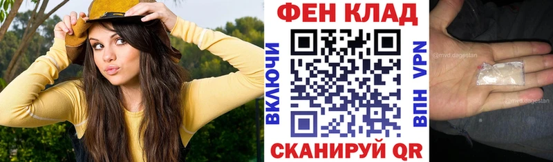 Амфетамин Розовый Абакан