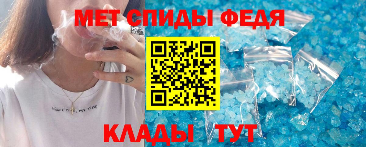 Amphetamine 97% Абакан