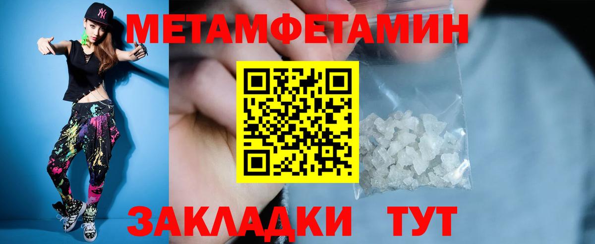 Amphetamine 97% Абакан