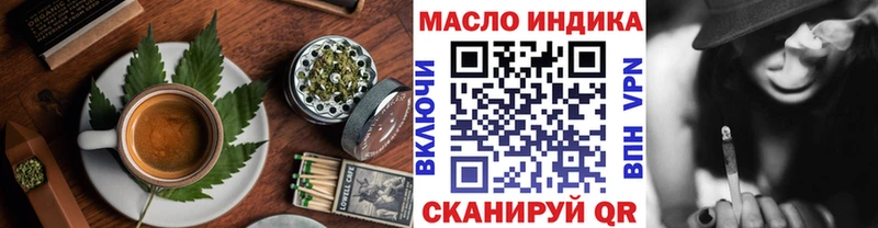 Canna-Cookies марихуана  купить закладку  МЕГА ТОР  Абакан 