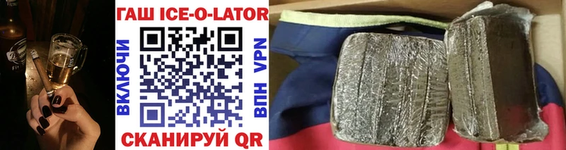 купить закладку  ОМГ ОМГ ссылка  ГАШ hashish  Абакан 