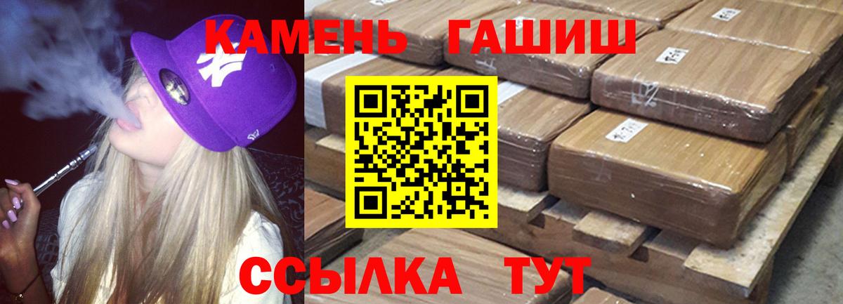 ГАШИШ VHQ Абакан