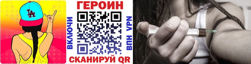 ГЕРОИН афганец  МЕГА ТОР  Абакан  купить наркотики сайты 