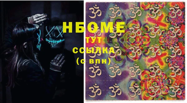 амфетамин Покров