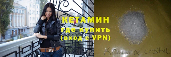 ГАЛЛЮЦИНОГЕННЫЕ ГРИБЫ Покровск