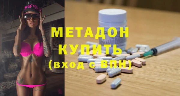 амфетамин Покров