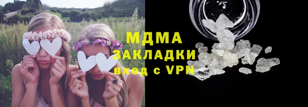 мдма Покачи