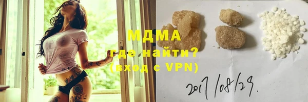 амфетамин Покров