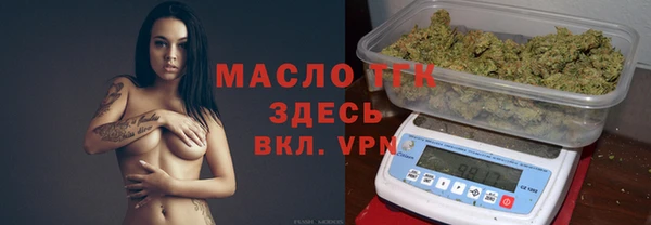 амфетамин Покров