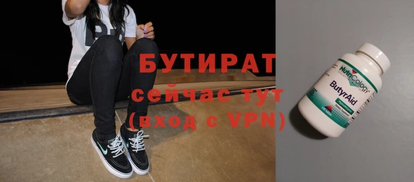 ГАЛЛЮЦИНОГЕННЫЕ ГРИБЫ Покровск