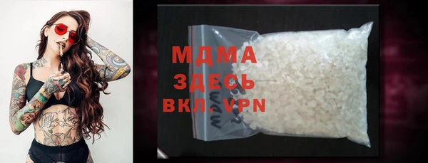 амфетамин Покров