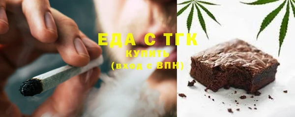 ГАЛЛЮЦИНОГЕННЫЕ ГРИБЫ Покровск
