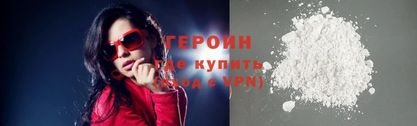 кокаин VHQ Воткинск