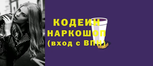 герыч Вуктыл