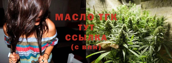 амфетамин Покров