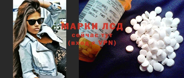 амфетамин Покров