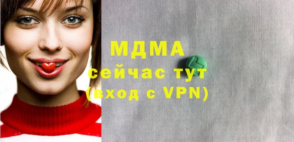 ГАЛЛЮЦИНОГЕННЫЕ ГРИБЫ Покровск