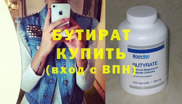 амфетамин Покров