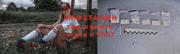 прущие грибы Протвино