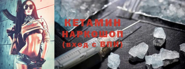 дурь Слюдянка