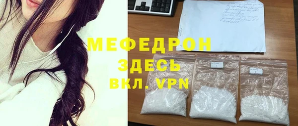 прущие грибы Протвино