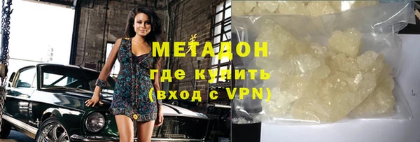 амфетамин Покров