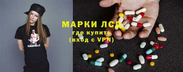 амфетамин Покров