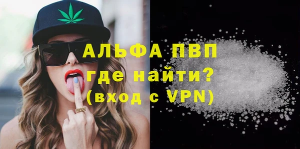 ГАЛЛЮЦИНОГЕННЫЕ ГРИБЫ Покровск