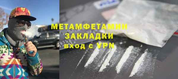 амфетамин Покров