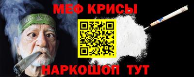 амфетамин Абинск