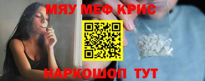 амфетамин Абинск