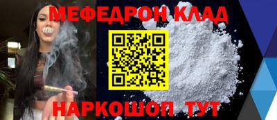 таблы Азнакаево
