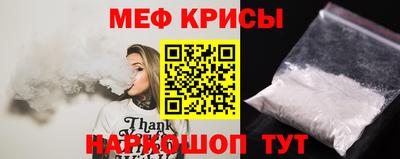 МДМА Абакан