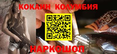 амфетамин Абинск