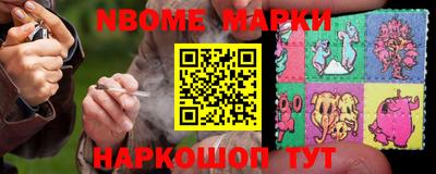 амфетамин Абинск