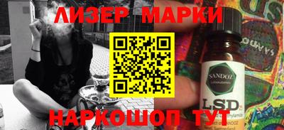 амфетамин Абинск