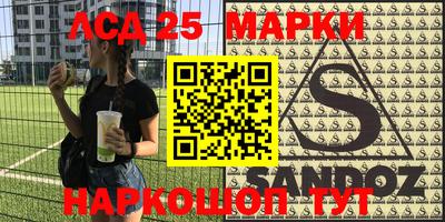 индика Азнакаево