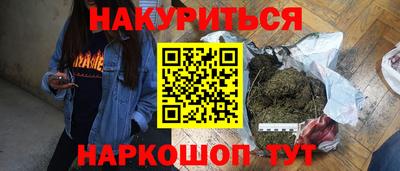 амфетамин Абинск