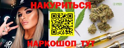 МДМА Абакан