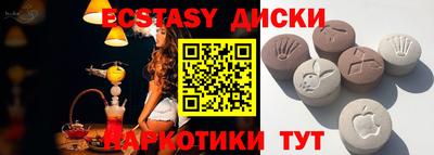 винт Абакан