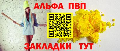 таблы Азнакаево