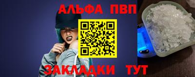 МДМА Абакан