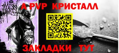 индика Азнакаево