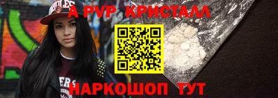 винт Абакан