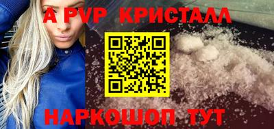 винт Абакан