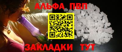 таблы Азнакаево