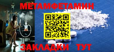 таблы Азнакаево