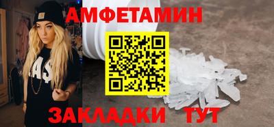 амфетамин Абинск
