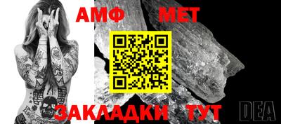 индика Азнакаево