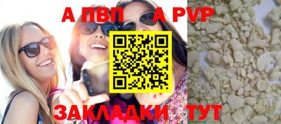 винт Абакан
